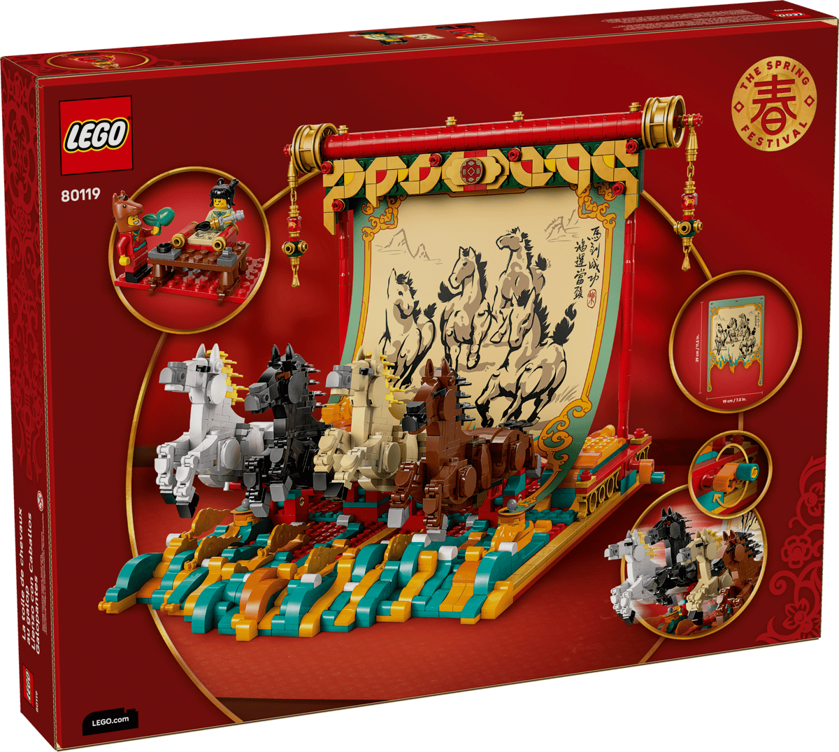 Display with galloping horses - 80119